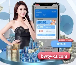 从比分速递到赛后复盘的完整链路 | BETWAY
